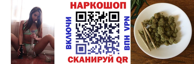 Купить закладку Альфа ПВП АМФ МЕФ Каннабис ГАШ Cocaine Лабинск