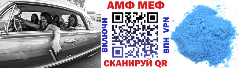 Купить  Лабинск  Амфетамин Розовый 