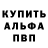 Первитин кристалл Oleg Shcherbakov