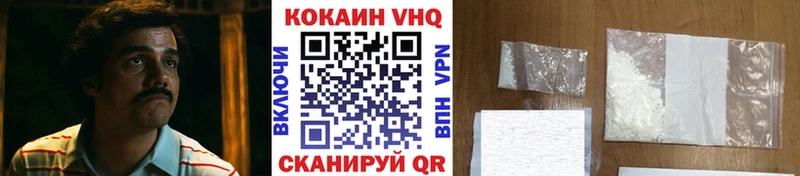 COCAIN Columbia  Купить где  Лабинск 