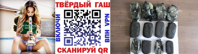 ГАШ 40% ТГК  Купить  Лабинск 