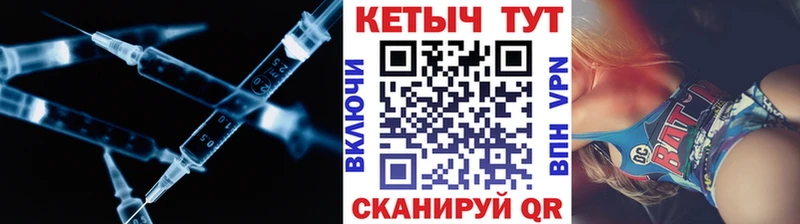 Купить  Лабинск  Кетамин VHQ 