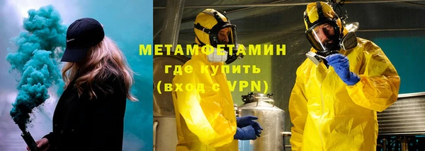 альфа пвп VHQ Липки
