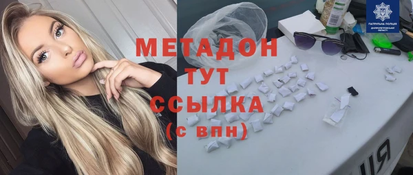 скорость mdpv Ладушкин