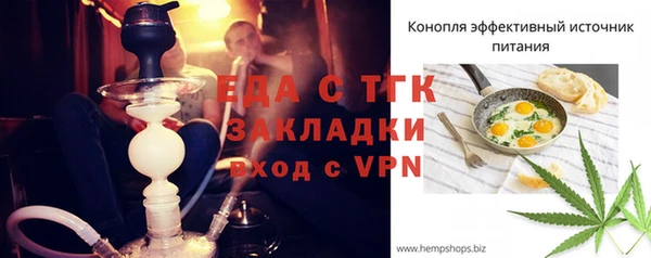 таблы Лабытнанги