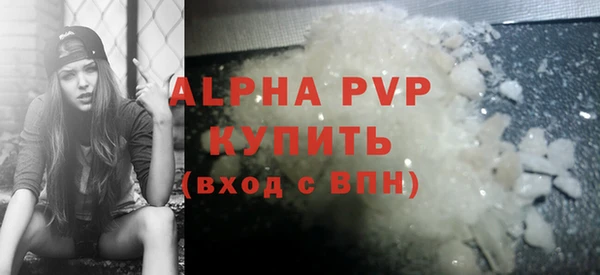 скорость mdpv Ладушкин