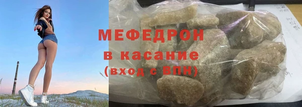 гашик Лиски