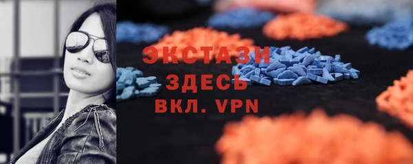 скорость mdpv Ладушкин