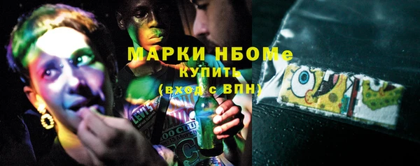 гашик Лиски