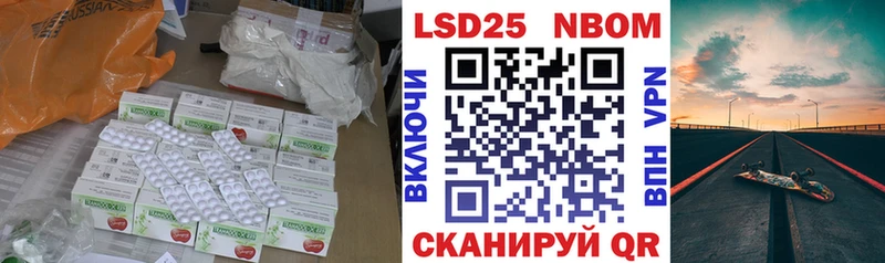 Купить  Лабинск  Лсд 25 экстази кислота 