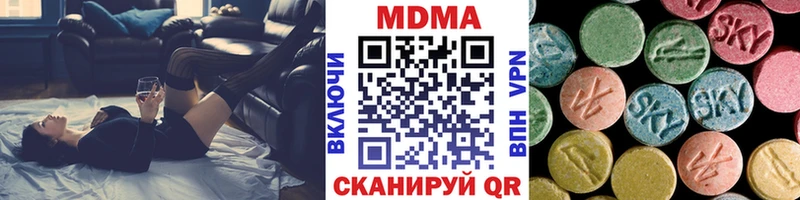 Купить где  Лабинск  MDMA кристаллы 