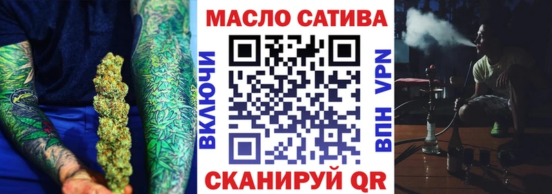 Дистиллят ТГК THC oil  Купить закладки  Лабинск 